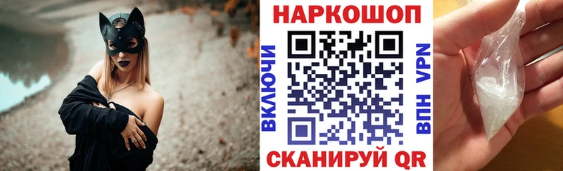 Наркота Менделеевск COCAIN Меф мяу мяу