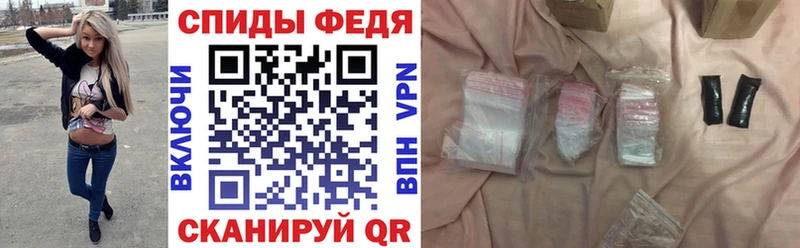 АМФЕТАМИН Розовый Менделеевск