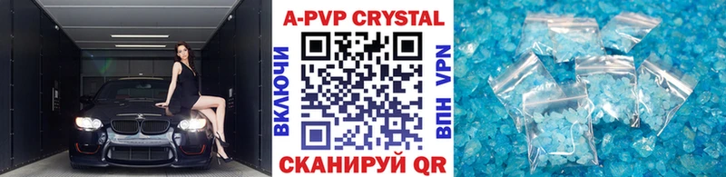 Alfa_PVP VHQ  Менделеевск 