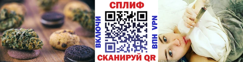Canna-Cookies конопля  Менделеевск 