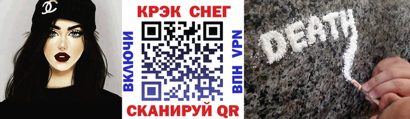 купить наркотики сайты  Менделеевск  COCAIN 97% 