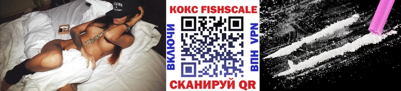 Кокаин 98% Менделеевск
