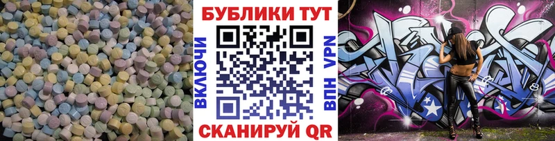 ЭКСТАЗИ ешки  купить закладку  KRAKEN ссылка  Менделеевск 