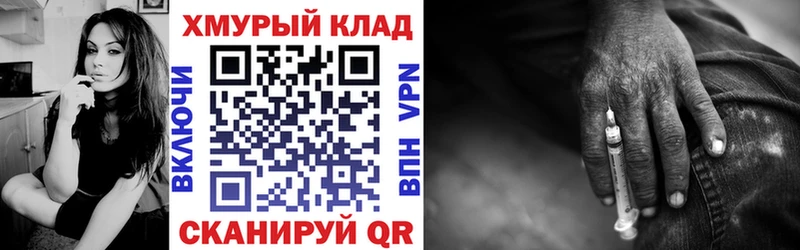 купить наркоту  Менделеевск  Героин белый 