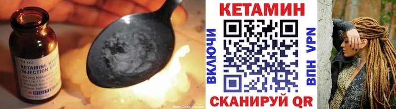 КЕТАМИН VHQ  магазин продажи   Менделеевск 