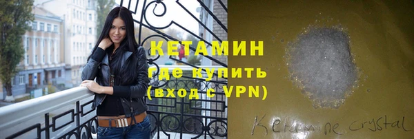 мескалин Куровское