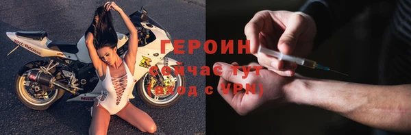дурь Верхний Тагил