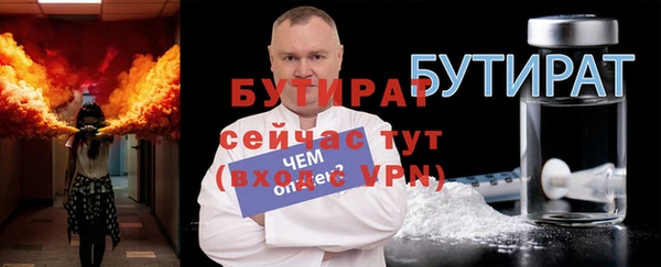 дурь Верхний Тагил