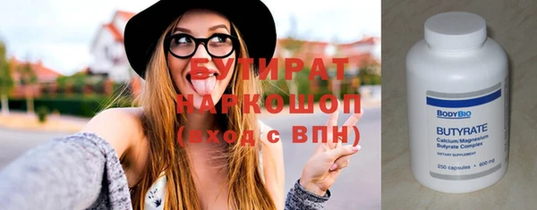 ПСИЛОЦИБИНОВЫЕ ГРИБЫ Верхнеуральск