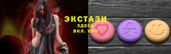 крисы Верея