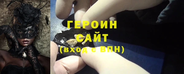 дурь Верхний Тагил