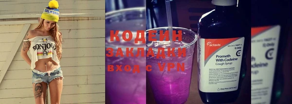 дурь Верхний Тагил