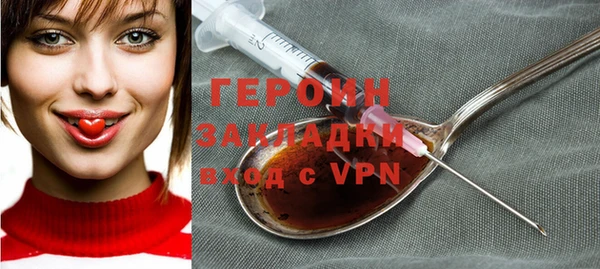 ПСИЛОЦИБИНОВЫЕ ГРИБЫ Верхнеуральск