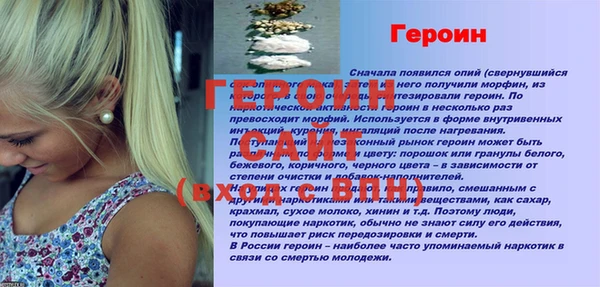 крисы Верея