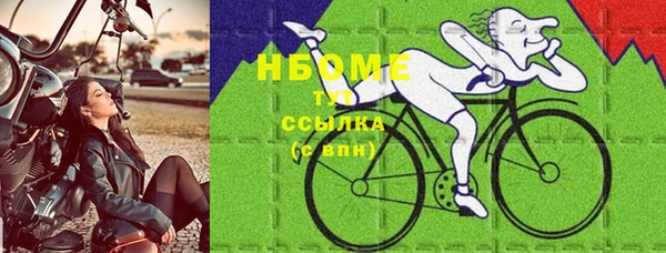 дурь Верхний Тагил