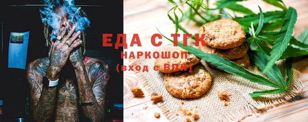 крисы Верея
