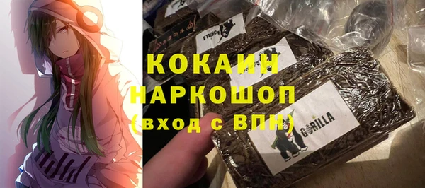 марихуана Сосновый Бор