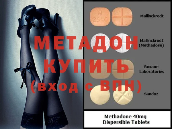 дурь Верхний Тагил