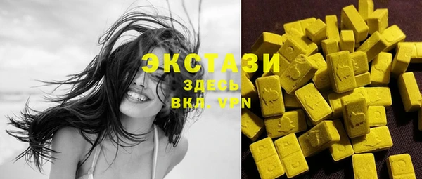 крисы Верея