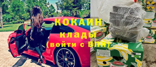 дурь Верхний Тагил
