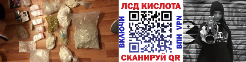 Лсд 25 экстази ecstasy Менделеевск