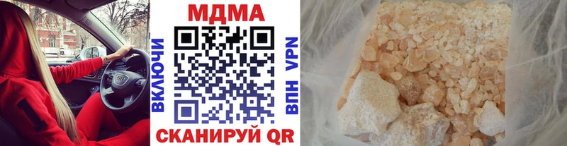 МЕГА   Менделеевск  МДМА молли 