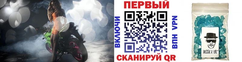 Метамфетамин Methamphetamine  Менделеевск 
