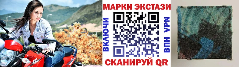 Марки NBOMe 1,5мг Менделеевск