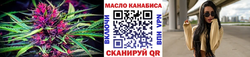 Дистиллят ТГК вейп с тгк  Менделеевск 